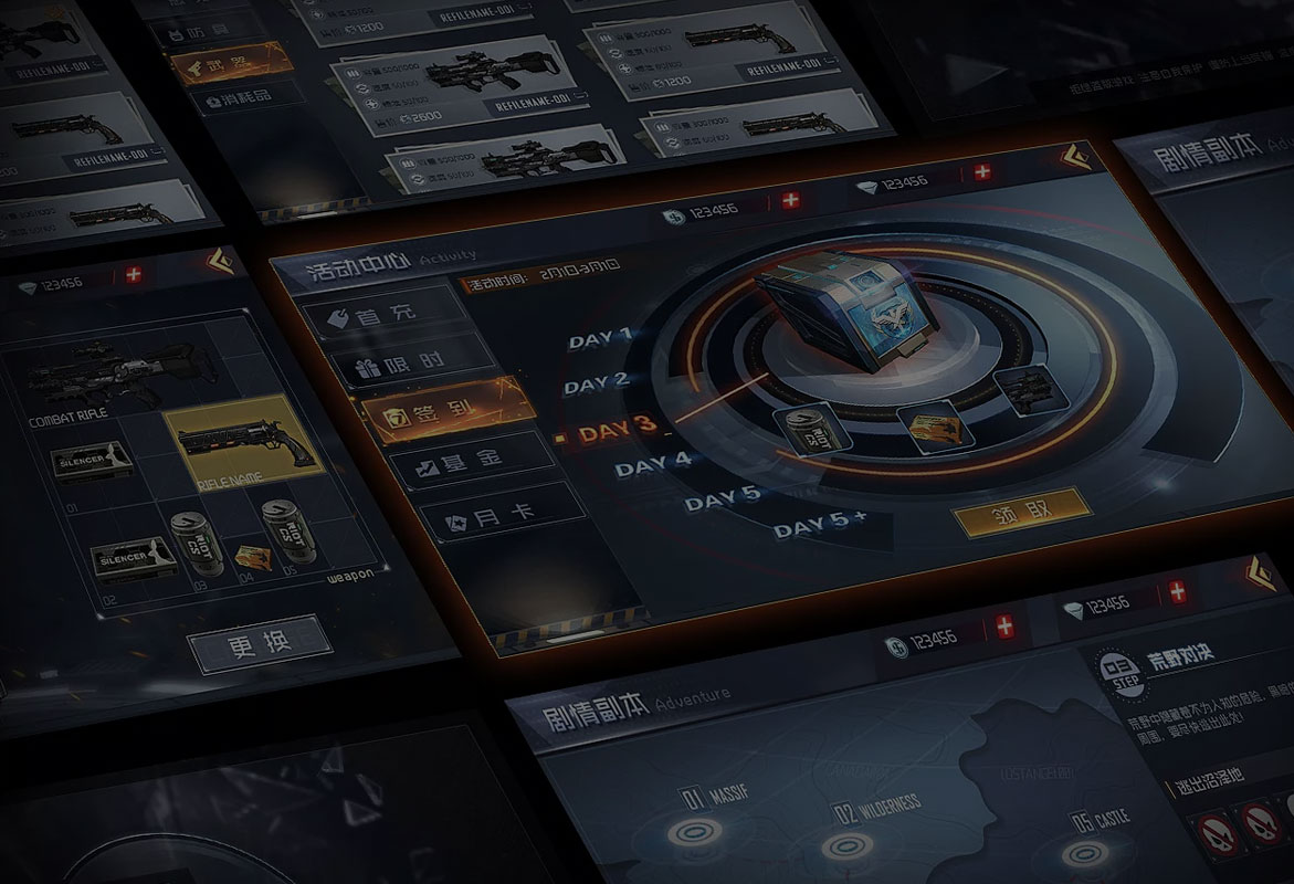 熊猫体育:游戏UI-课程介绍