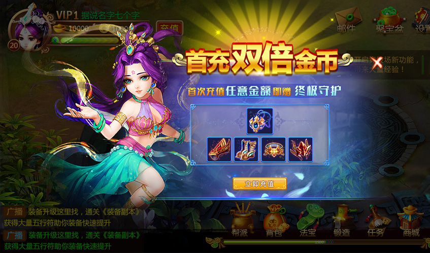 熊猫体育UI设计