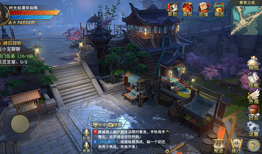 熊猫体育UI设计