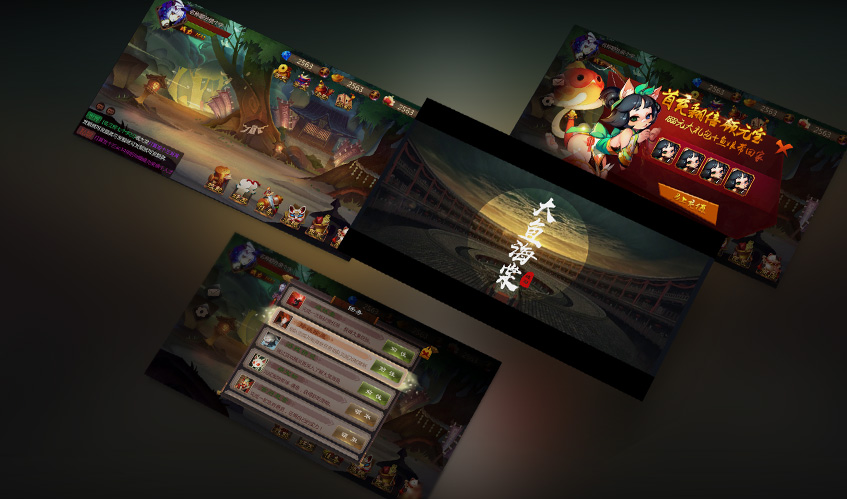 熊猫体育UI设计